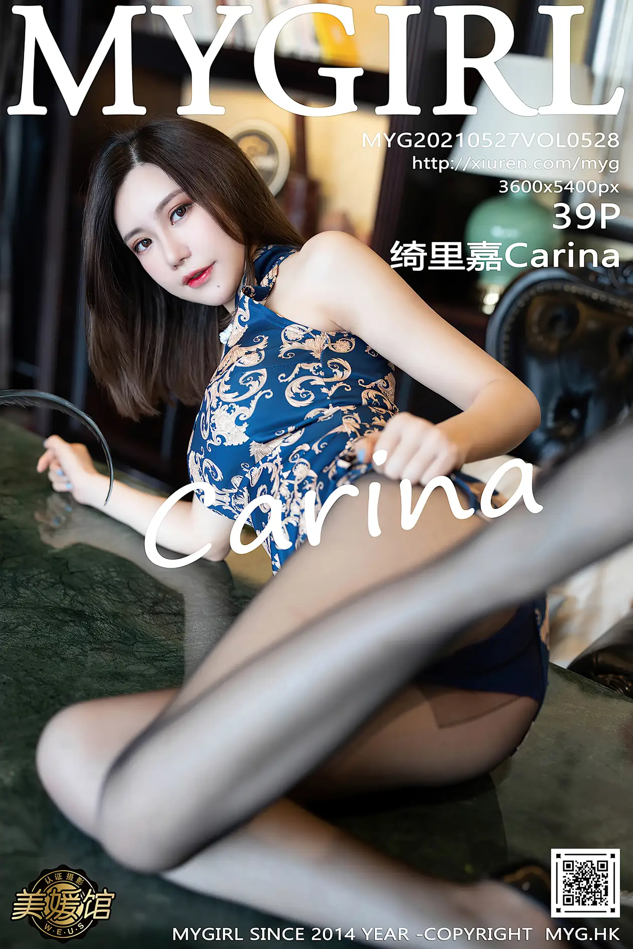 [MyGirl] 2021.05.27 VOL.528 Carina#[40P]-1