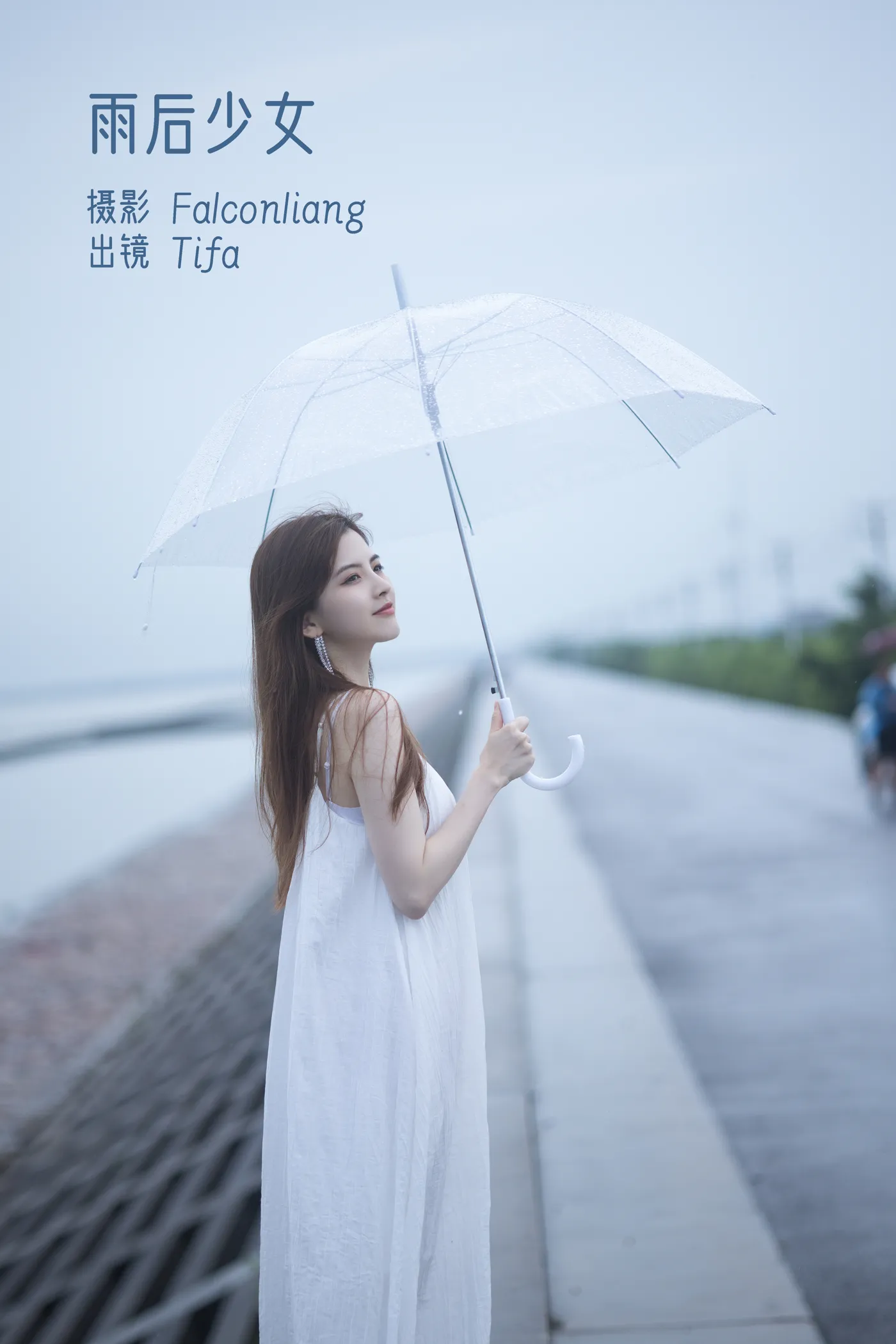 [YITUYU] 2022.12.10 Vol.2647 – Girl after the Rain DtifaDing Xiaoni#[24P]-1