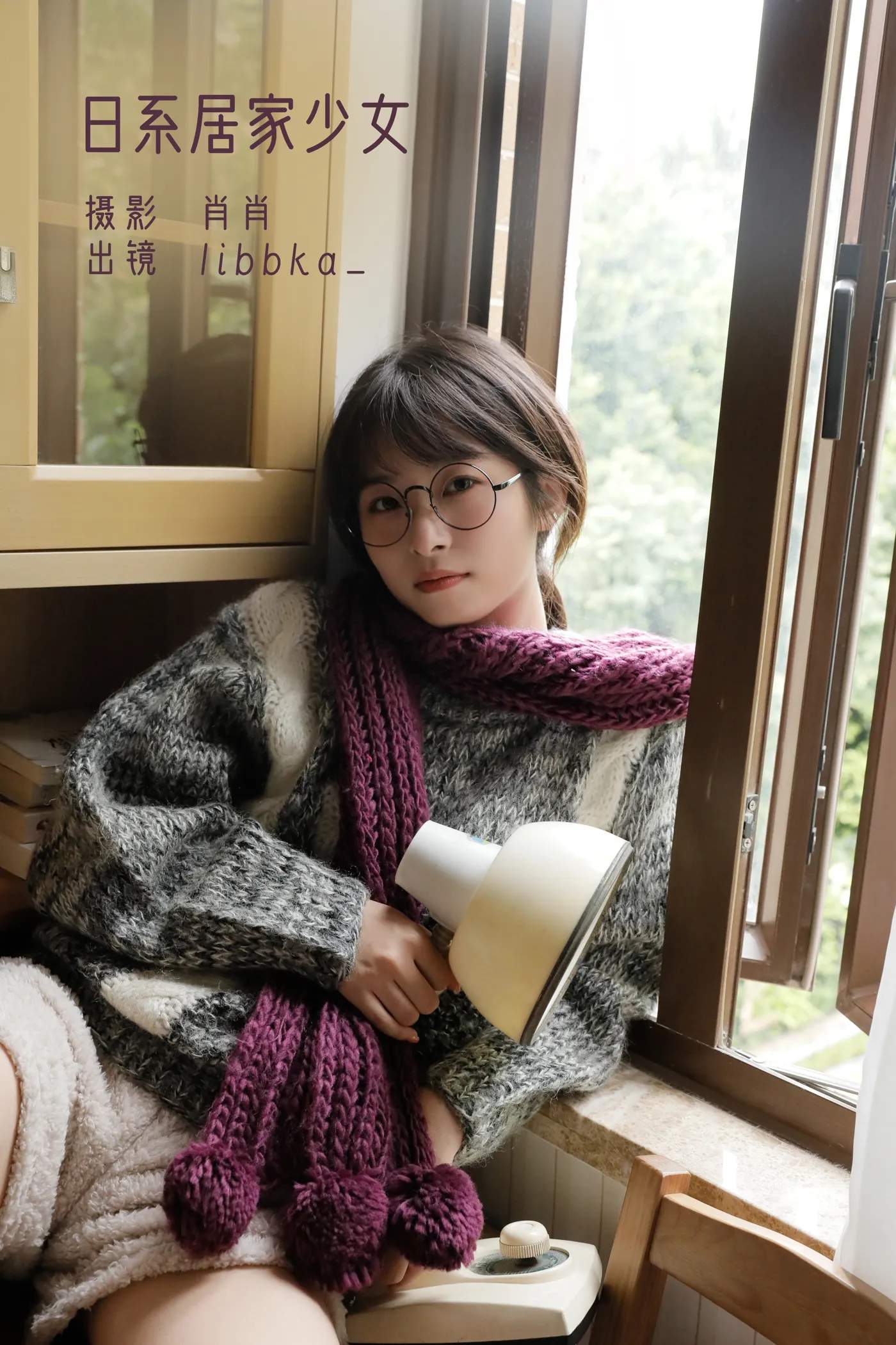 [YITUYU] 2022.12.07 Vol.2619 – Japanese home girl libbka_#[22P]-1