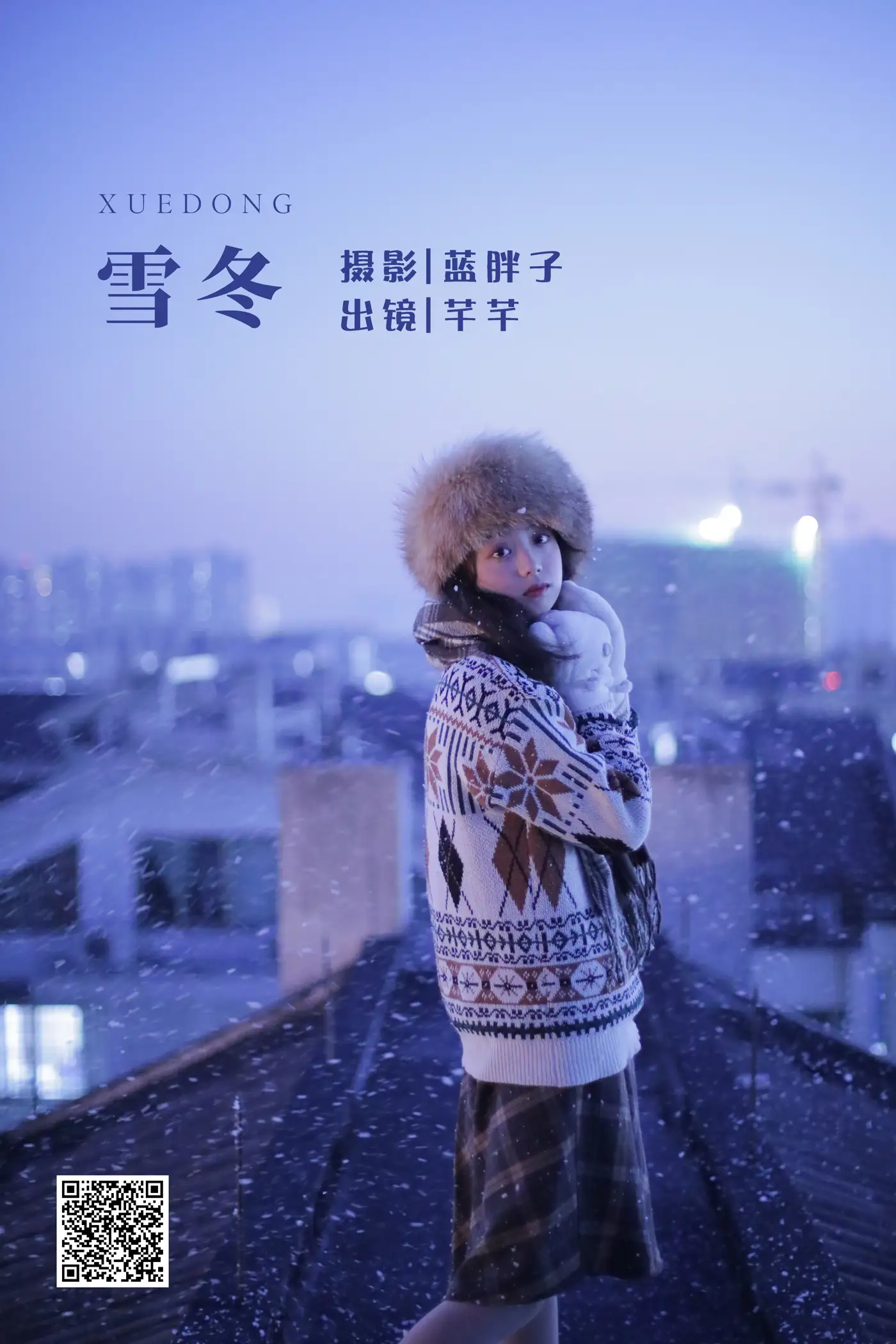 [YITUYU] 2022.05.29 Vol.1024 – Snow Winter flourishing#[22P]-1