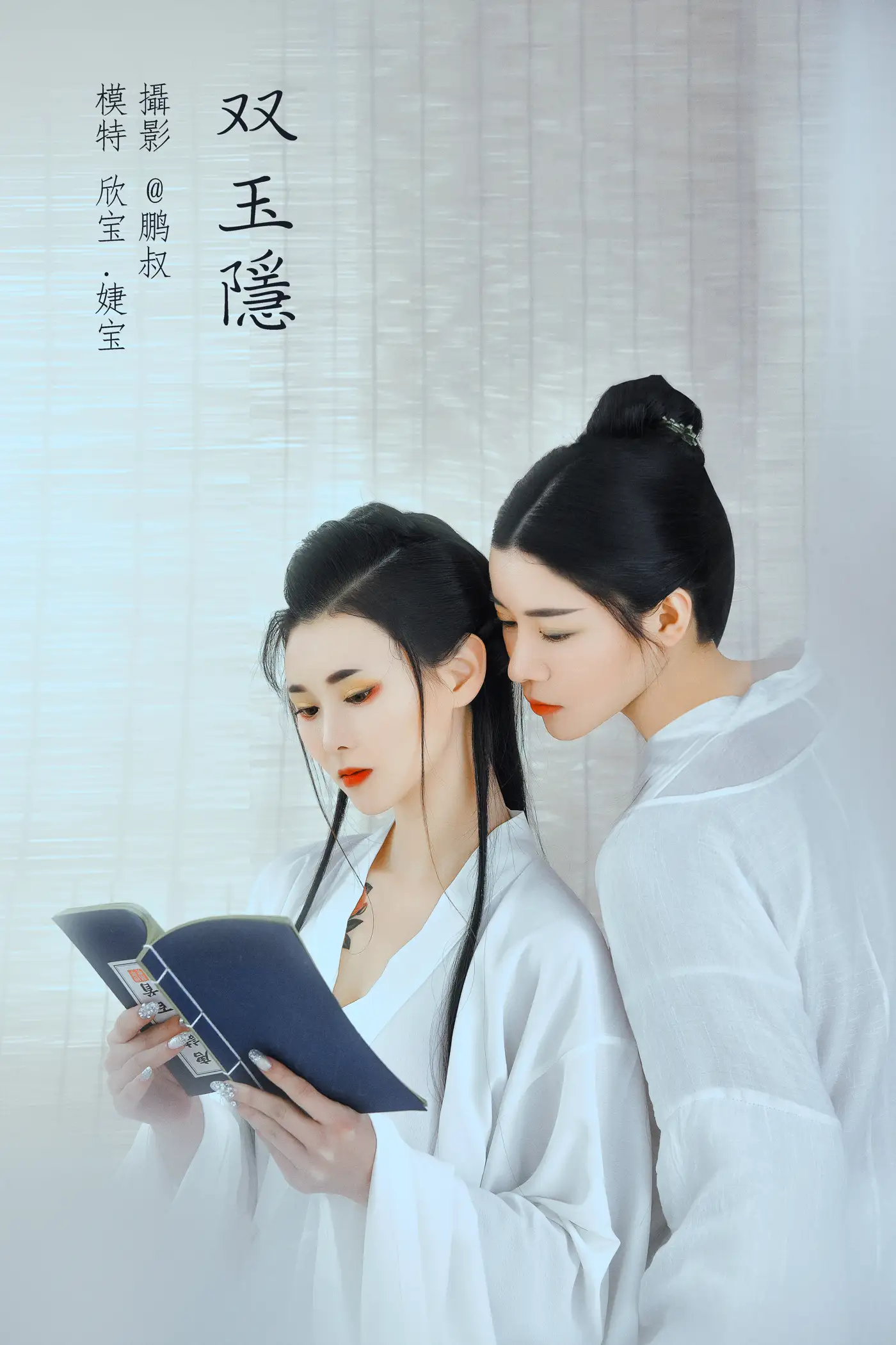 [YITUYU] 2022.01.29 Vol.726 – Shuangyuyin Xin Bao#[19P]-1