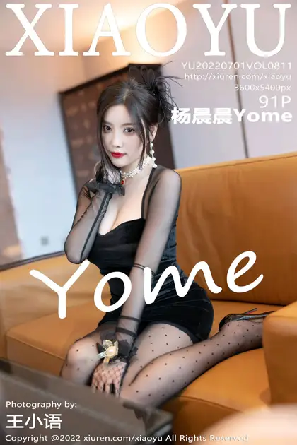 [XiaoYu] 2022.07.01 VOL.0811 Yang ChenchenYome#[92P]-1